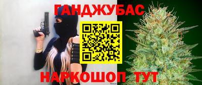 кокаин колумбия Бугуруслан