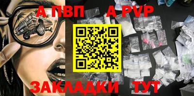 мефедрон мука Азнакаево