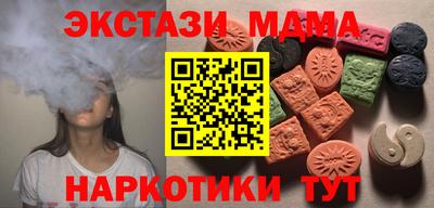 стафф Будённовск
