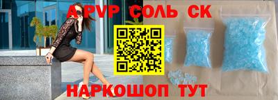 стафф Будённовск