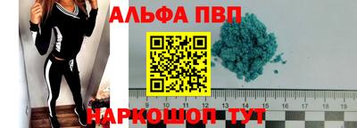 крисы Абинск