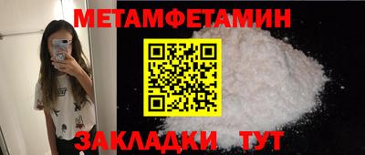 индика Бузулук