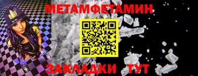 индика Бузулук