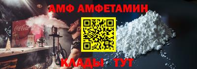 стафф Будённовск