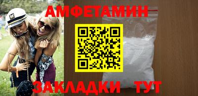 меф Конаково