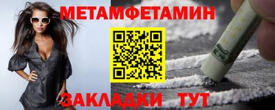 индика Бузулук