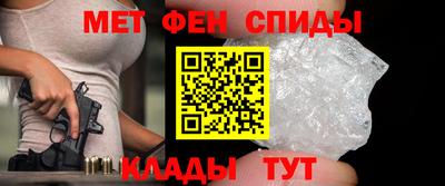 мефедрон мука Азнакаево