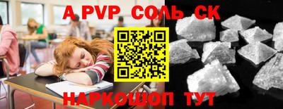 индика Бузулук