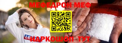 мефедрон мука Азнакаево