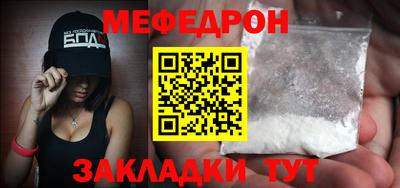 индика Бузулук