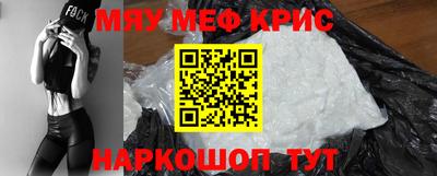 стафф Будённовск