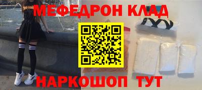 мефедрон мука Азнакаево