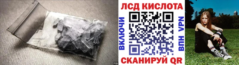 хочу   Новороссийск  LSD-25 экстази ecstasy 