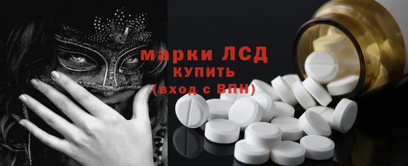 Лсд 25 экстази ecstasy  дарнет шоп  hydra tor  Новороссийск 