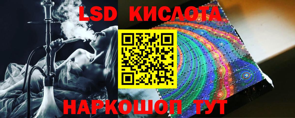 НБОМе  Меф  Вход с VPN  COCAIN  Магазин наркотиков  Плюхи  Новороссийск  Alpha PVP 