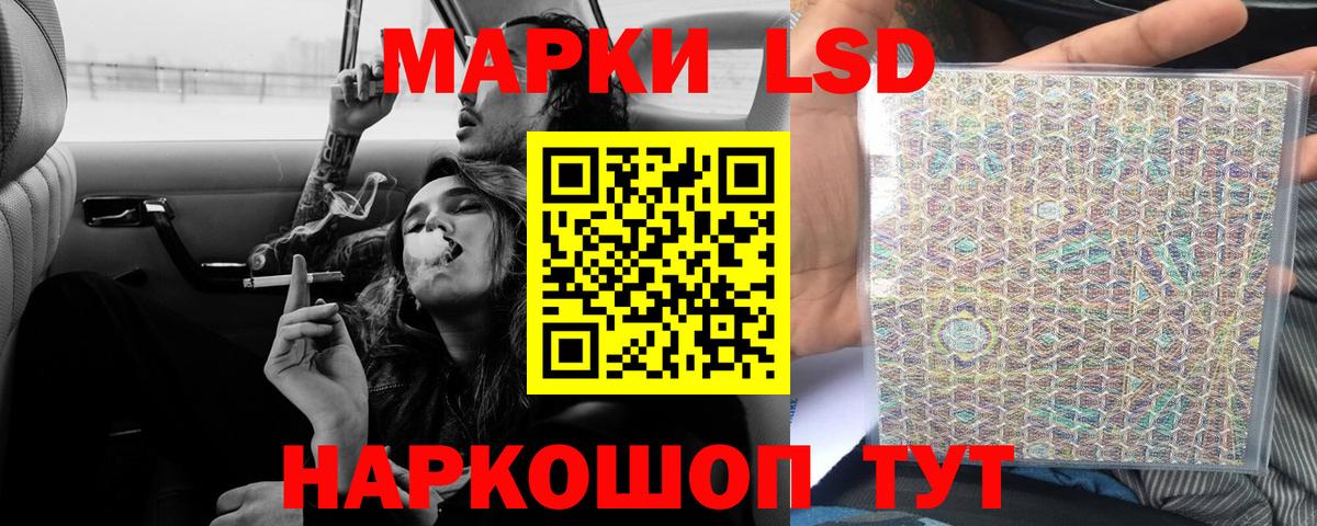 ЛСД экстази ecstasy Новороссийск