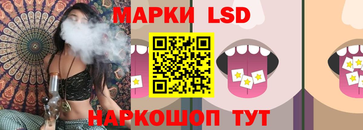 omg вход  LSD-25 экстази кислота  Вход с VPN  Лсд 25 экстази ecstasy  Новороссийск 