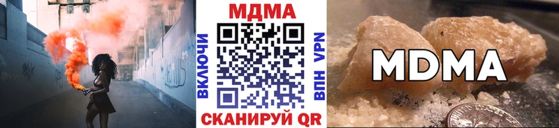 купить наркотики сайты  Новороссийск  MDMA молли 