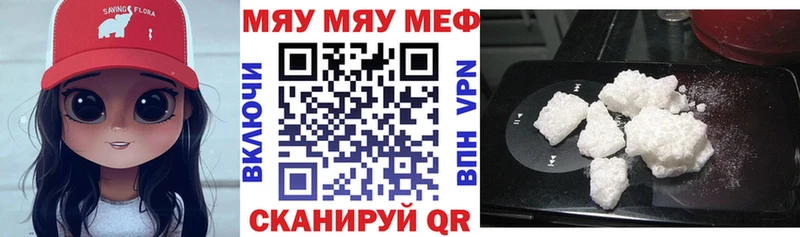 KRAKEN как зайти  цена наркотик  Новороссийск  МЕФ мука 