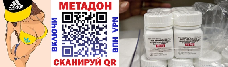 мега ссылки  Новороссийск  МЕТАДОН мёд  купить  цена 