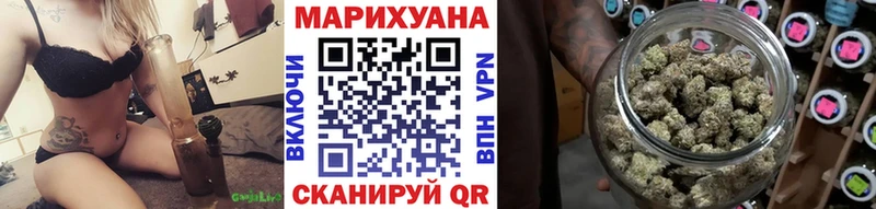 дарнет шоп  Новороссийск  Бошки марихуана марихуана 