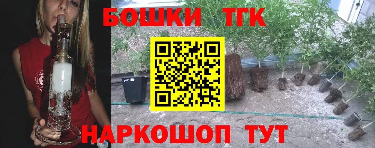 Каннабис LSD WEED Новороссийск