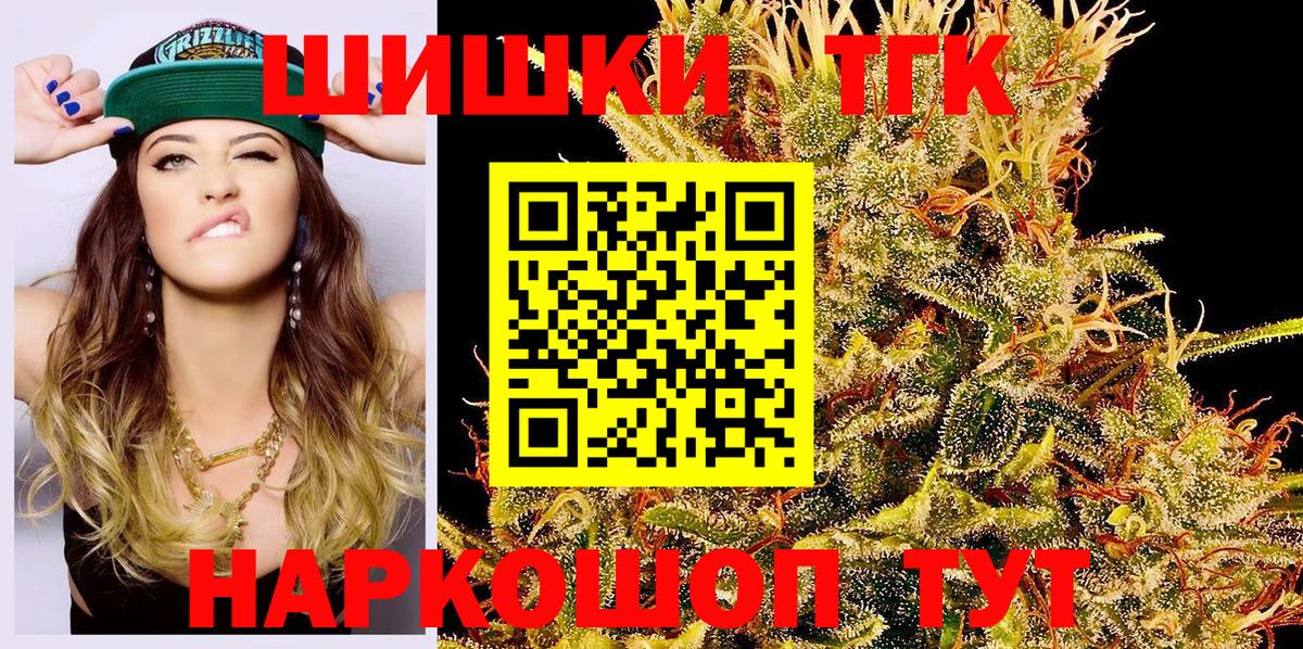 Канабис Amnesia  Вход с VPN  Новороссийск  Марихуана конопля 