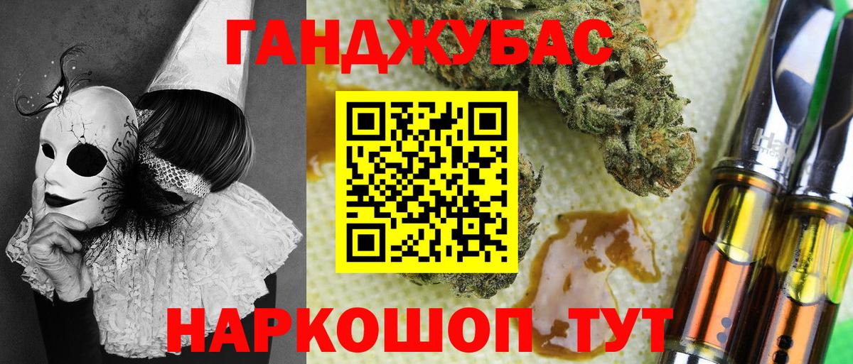 Конопля AK-47  Конопля White Widow  Новороссийск 